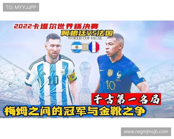 卡塔尔世界杯阿根廷对法国比赛精彩瞬间回放完整版高清全集