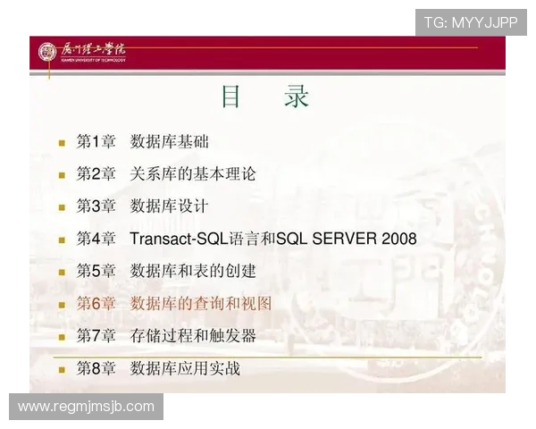 如何理解世界杯预选赛晋级规则中的积分与排名机制：详细解读与实战应用