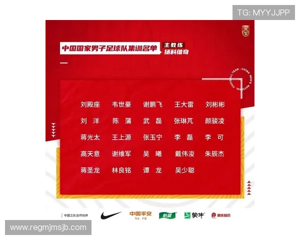 2026年世界杯世预赛赛程公布，比赛时间、赛区和晋级规则全面解读