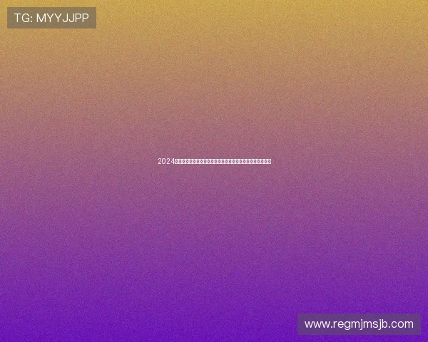 2024年足球比赛赛程全攻略全面解析各大联赛和杯赛的详细时间表 2024年足球比赛赛程全攻略全面解析各大联赛和杯赛的详细时间表