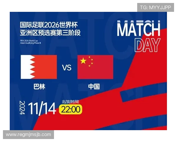 2026年中国世界杯预选赛最新动态与赛程安排全面解读与预测 2026年中国世界杯预选赛最新动态与赛程安排全面解读与预测