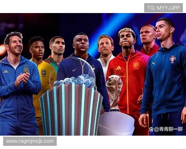 2026美加墨世界杯抽签结果对各大洲球队分组影响深度解读