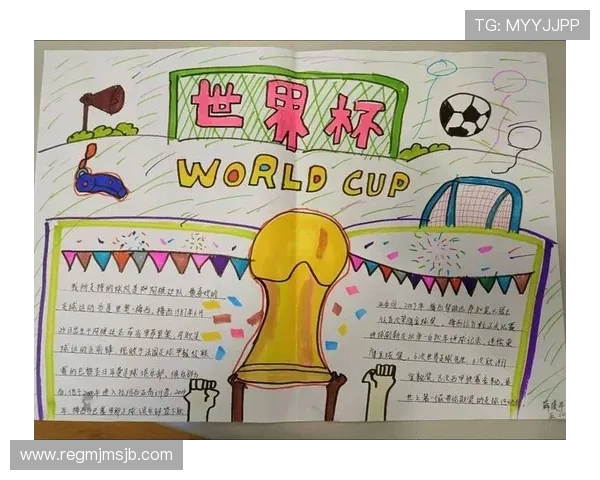 世界杯扩军政策对足球全球化发展的推动作用及未来趋势预测 世界杯扩军政策对足球全球化发展的推动作用及未来趋势预测