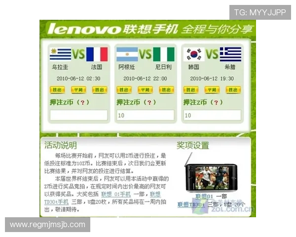 买球平台最新优惠活动汇总助你在足球竞猜中获得更多实惠