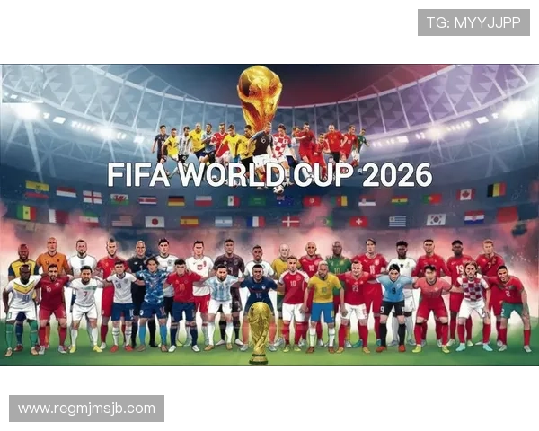 2026年世界杯中国队分组对战球队详细介绍及比赛前景展望 2026年世界杯中国队分组对战球队详细介绍及比赛前景展望
