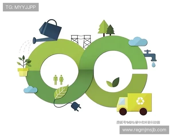 2026年世界杯举办国家的环保措施、绿色赛事理念与可持续发展目标