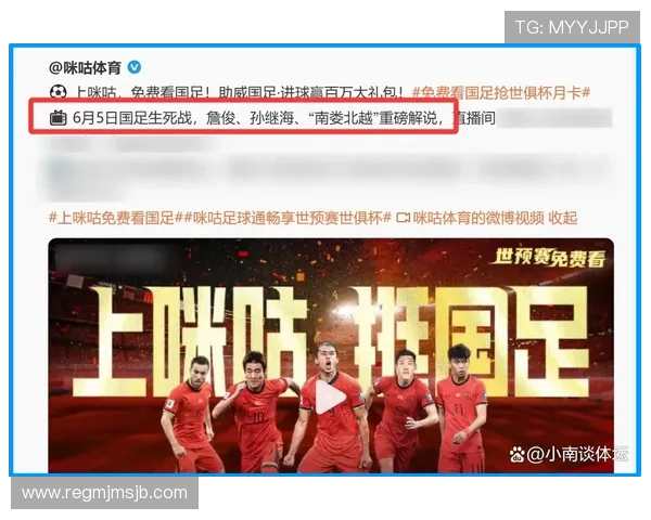 2026年世界杯直播入口官网详细介绍,帮助用户轻松找到官方直播平台与观看方法 2026年世界杯直播入口官网详细介绍,帮助用户轻松找到官方直播平台与观看方法