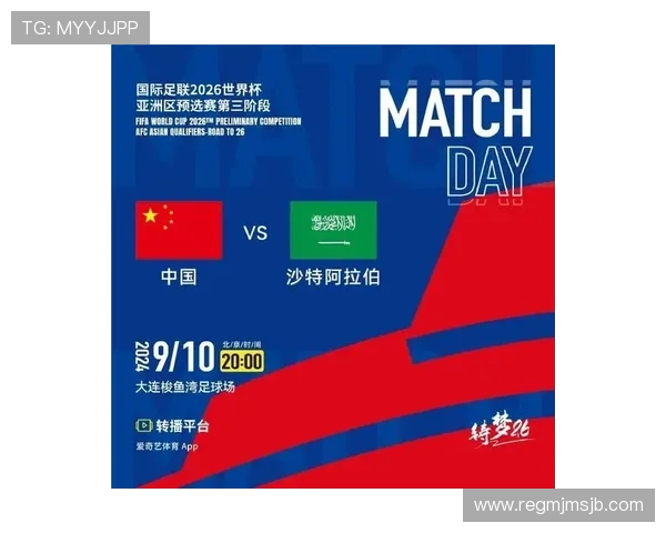 2026美加墨世界杯美洲区预选赛赛程安排及各队比赛时间一览表 2026美加墨世界杯美洲区预选赛赛程安排及各队比赛时间一览表