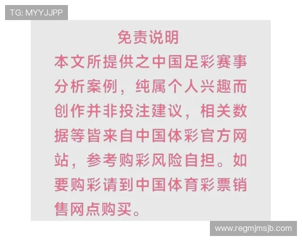 世预赛竞猜常见问题解答帮助新手快速上手掌握基本操作技巧