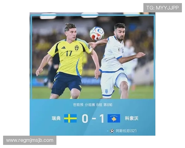 足球世界杯预选赛积分榜最新数据，揭示各大强队晋级形势与潜在冲突点