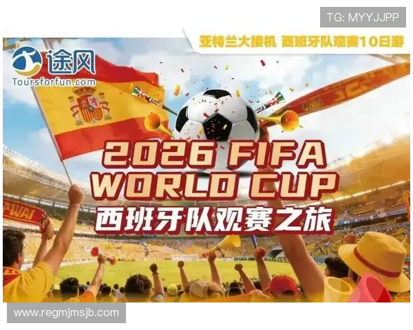 2026年世界杯官方网站助你掌握赛事票务、购票指南及观赛攻略 2026年世界杯官方网站助你掌握赛事票务、购票指南及观赛攻略