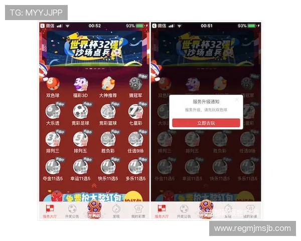 如何在世界杯竞猜彩票网站上提高中奖率,实用技巧与策略全攻略 如何在世界杯竞猜彩票网站上提高中奖率,实用技巧与策略全攻略