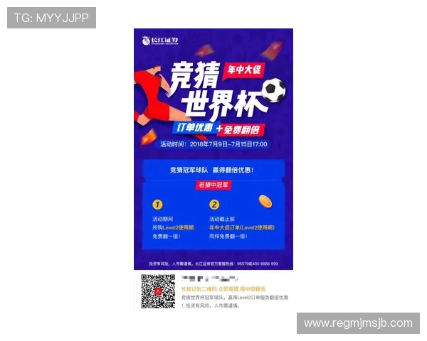 2026年世界杯冠军竞猜游戏攻略全方位指南让你轻松掌握赢面 2026年世界杯冠军竞猜游戏攻略全方位指南让你轻松掌握赢面
