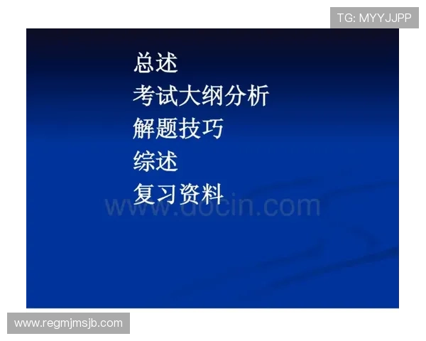 专业足彩预测与分析技巧全面解析助你提升胜率