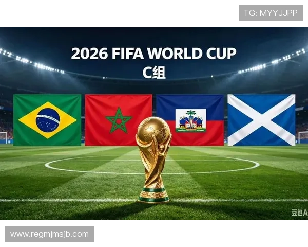 2026美加墨世界杯冠军赛程安排与决赛前瞻分析