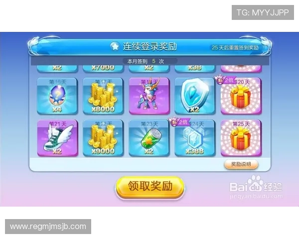 B体育国际开户优惠活动最新动态，助你把握每一次赢取丰厚奖励的机会