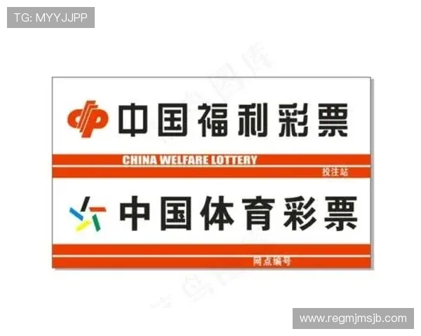 中国体育彩票竞猜游戏官网最新优惠活动与中奖福利详细介绍 中国体育彩票竞猜游戏官网最新优惠活动与中奖福利详细介绍