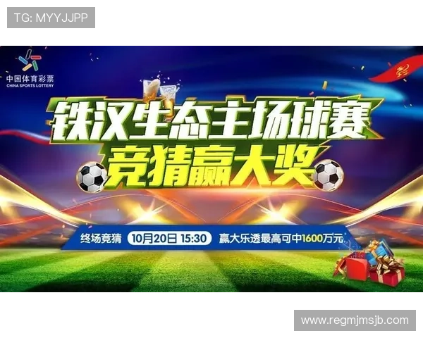 中国体育竞猜官网客服在线咨询平台使用指南帮助新手快速上手操作