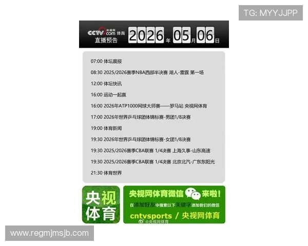 人人体育nba管网最新赛事直播资源汇总让你不错过每一场精彩比赛 人人体育nba管网最新赛事直播资源汇总让你不错过每一场精彩比赛