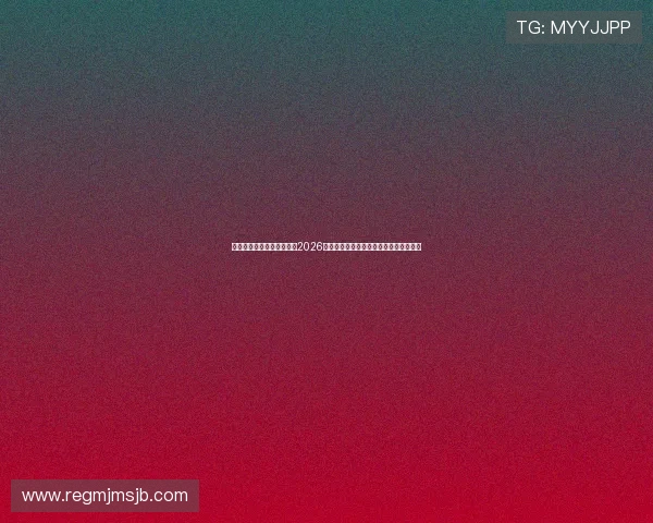 优质买球体育平台排行榜,2026年最受欢迎的线上体育博彩平台全面评测 优质买球体育平台排行榜,2026年最受欢迎的线上体育博彩平台全面评测