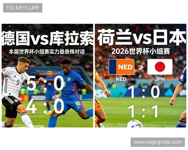 2026年世界杯荷兰VS日本比赛期间如何识别反赌球行为与保障比赛公平 2026年世界杯荷兰VS日本比赛期间如何识别反赌球行为与保障比赛公平